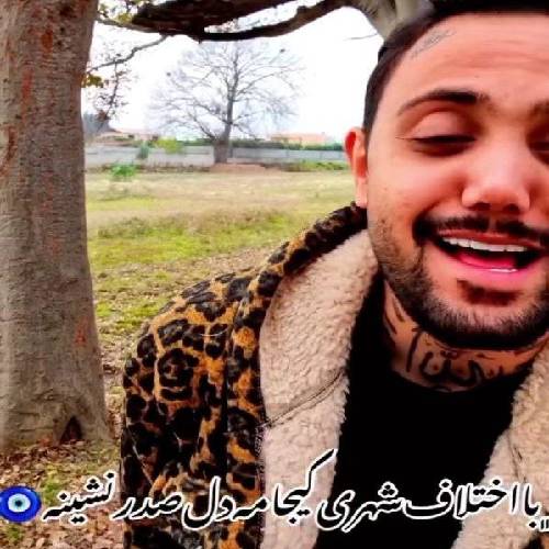 علیرضا رحیم پور با اختلاف شهری کیجا مه دل صدر نشنینه